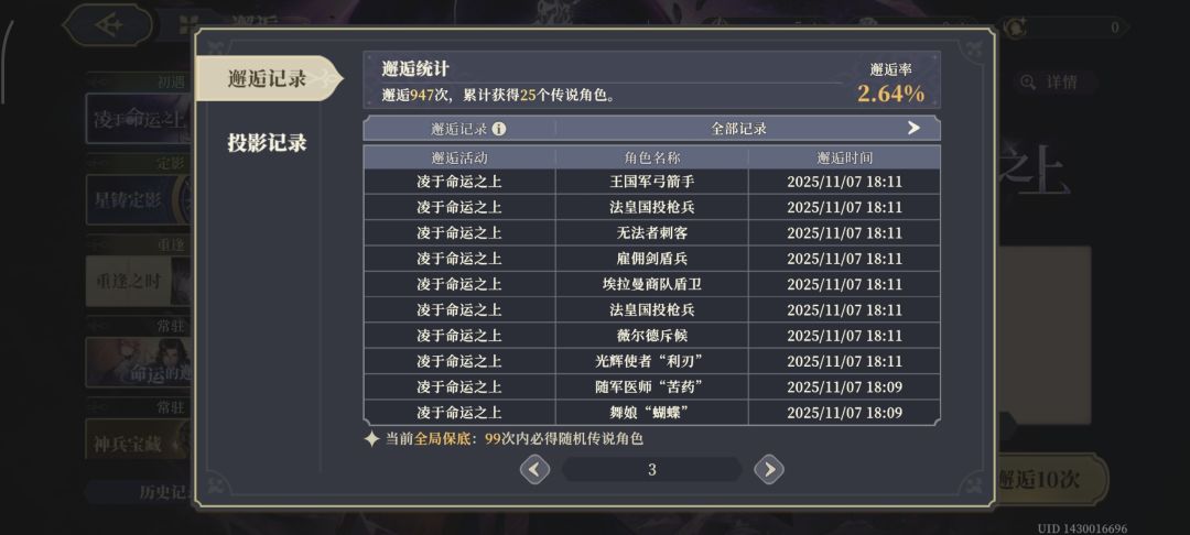 哭泣帖😭 3