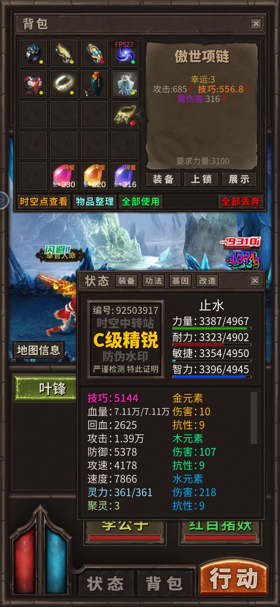 今天是欧皇 1