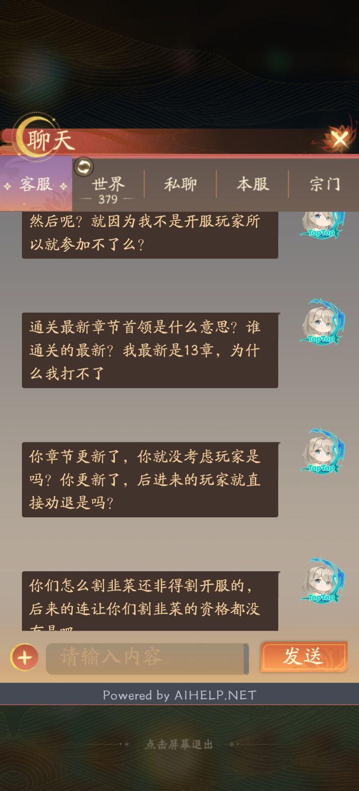 圈钱都圈不明白截图