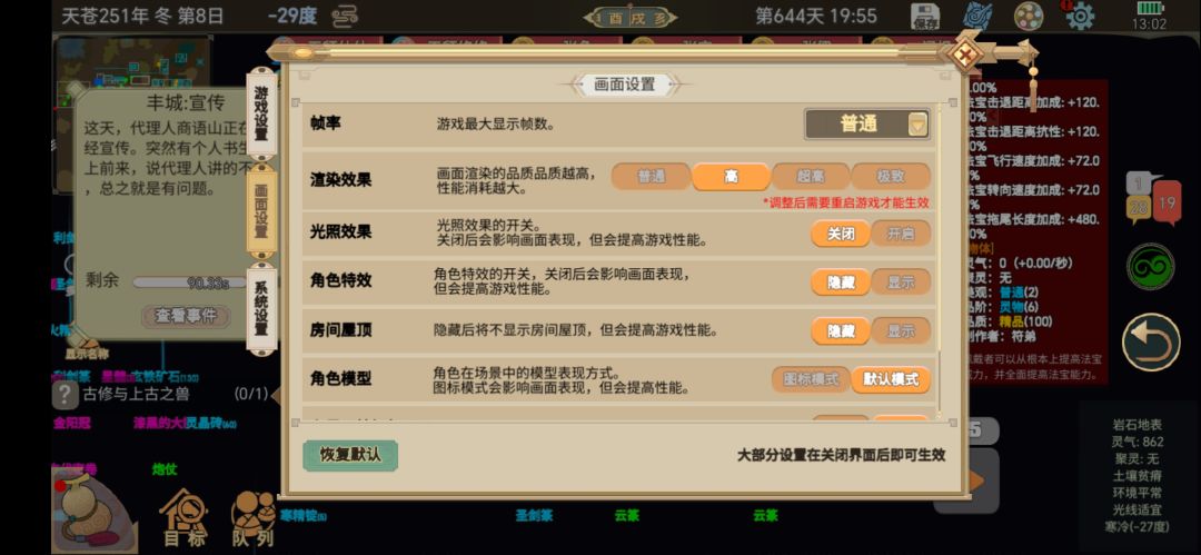 怎么画100品质符 2