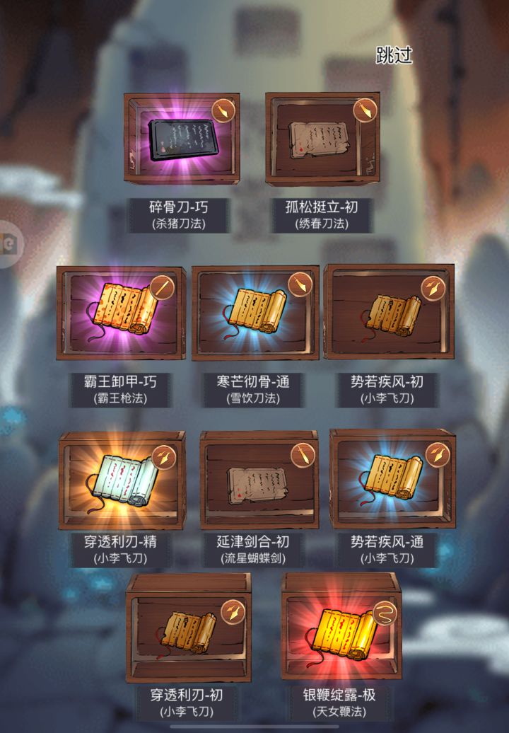 无语了截图