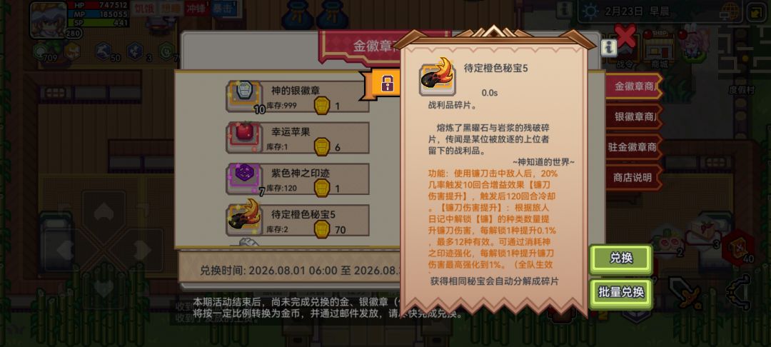 幽默秘宝 1
