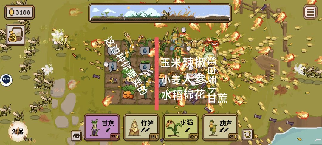 电表倒转死机流,只要手速快后期金币嘎嘎涨 2