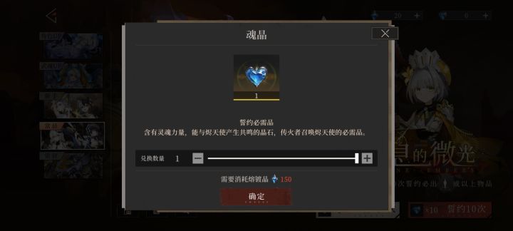 怎么有吞噬者啊截图