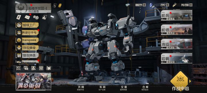 哈哈 问一下截图