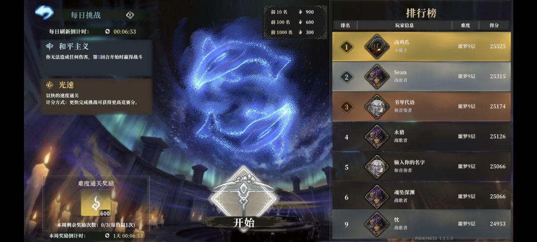 官方你管不管 4