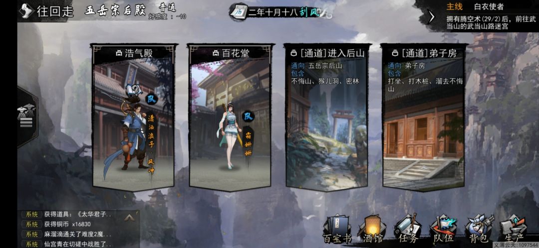 动态图片 3