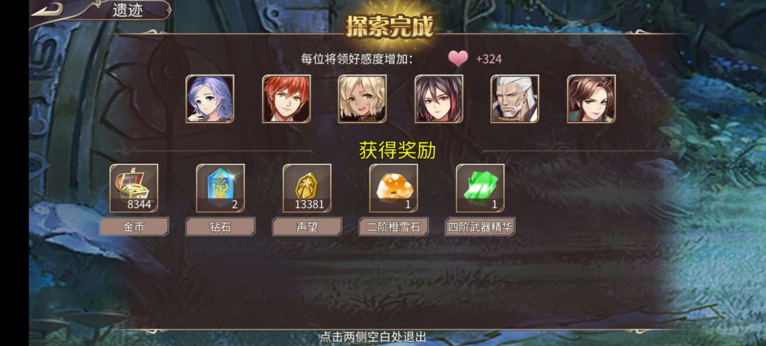 35钻 2