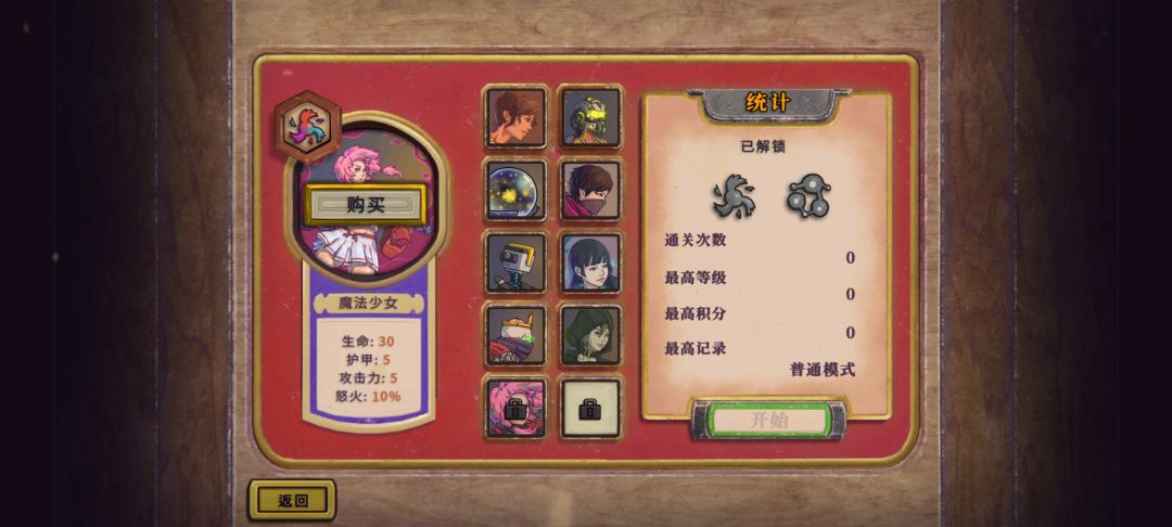 这个包不是解锁所有英雄吗? 1