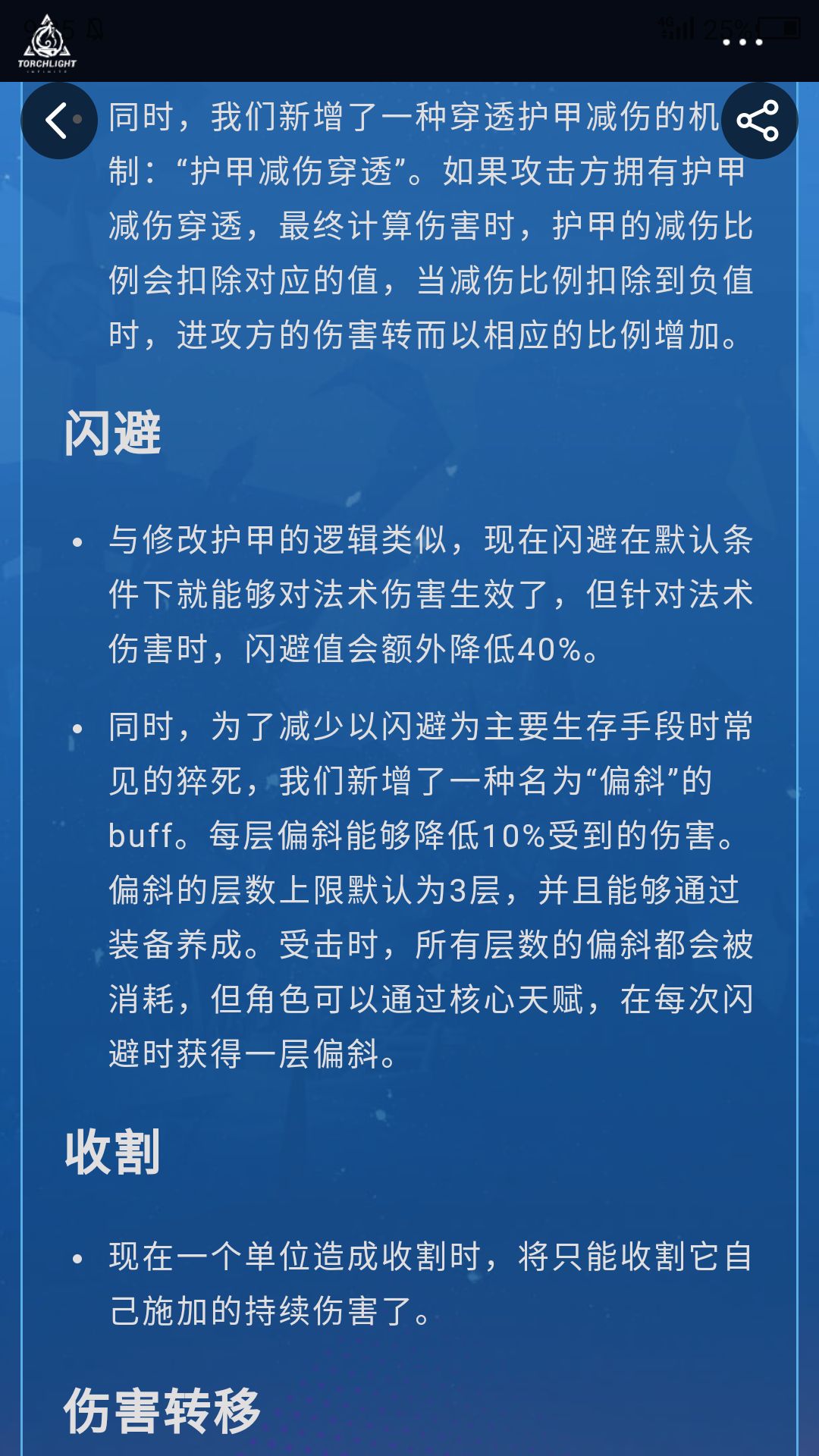 s4浅谈 2