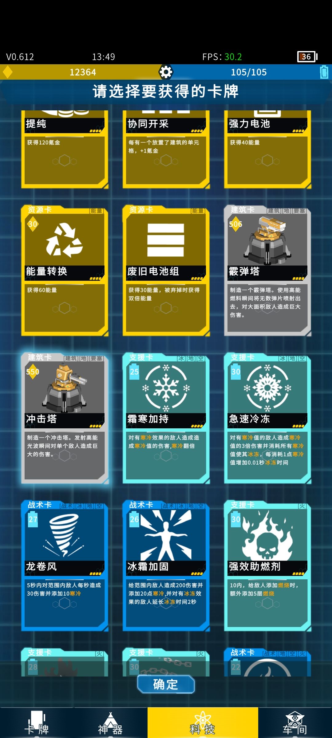 动态图片 3