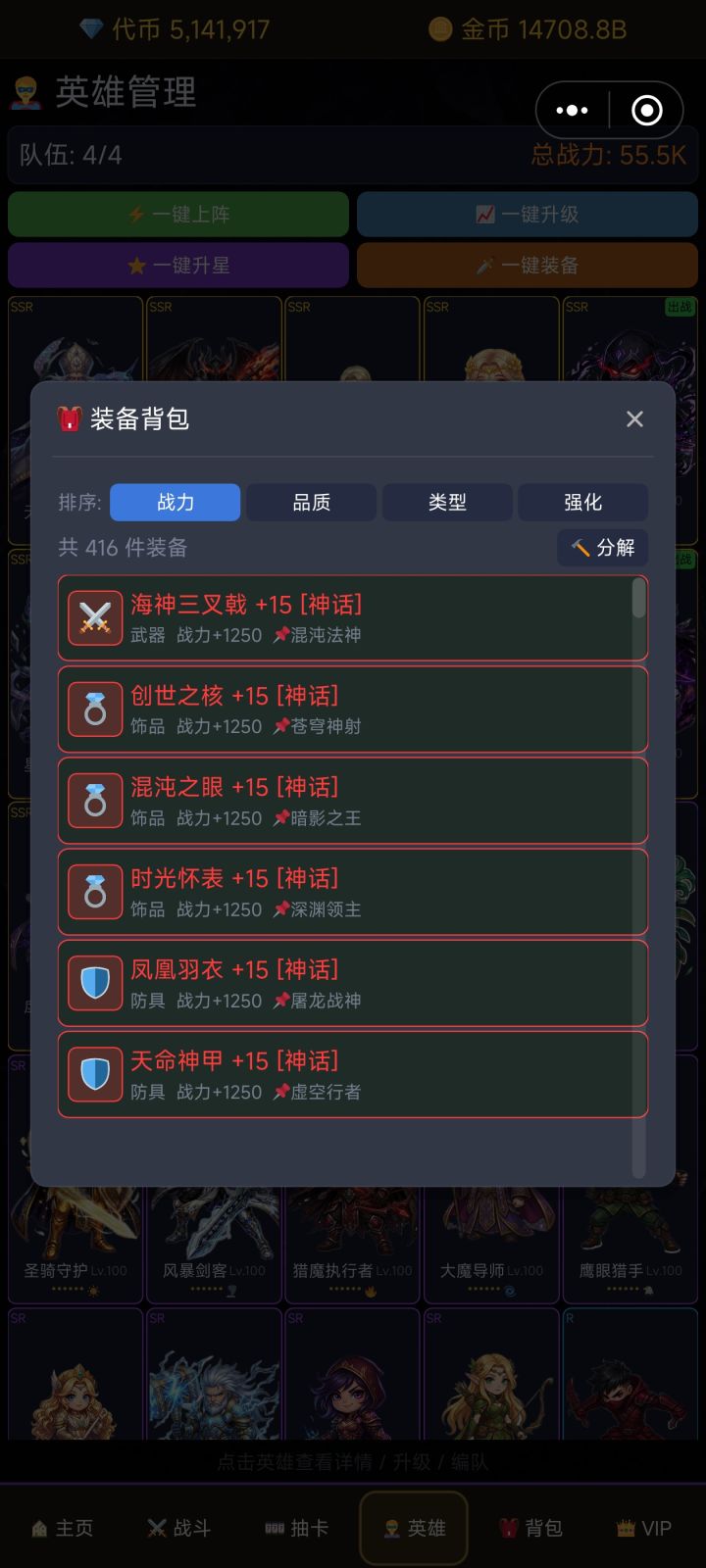 玩法建议截图
