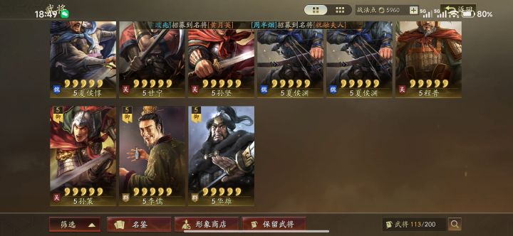 怎么搭配啊截图