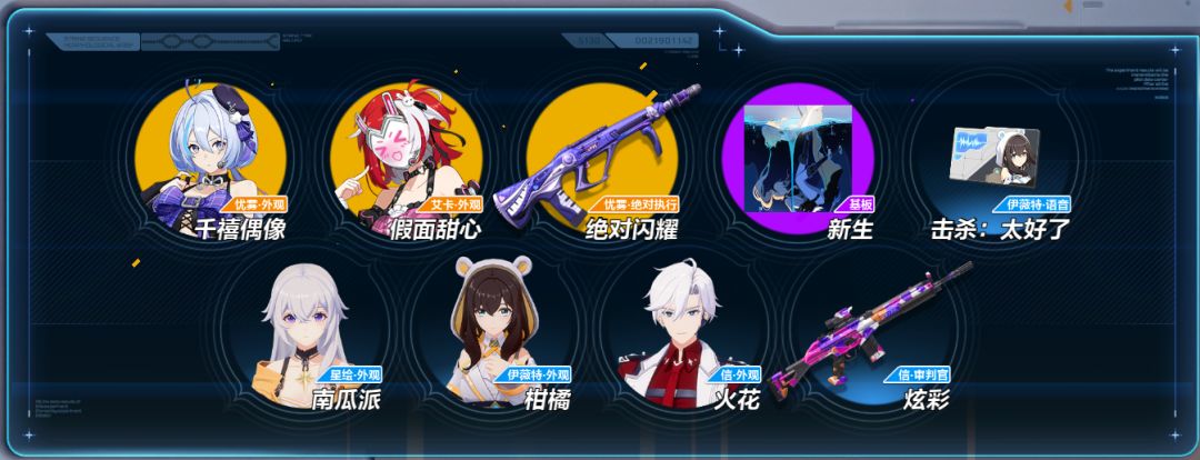 最关键的没抽到…… 1