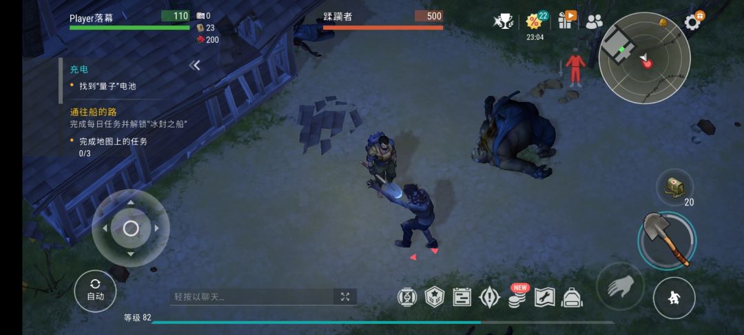 旧农场 汽车旅馆 2