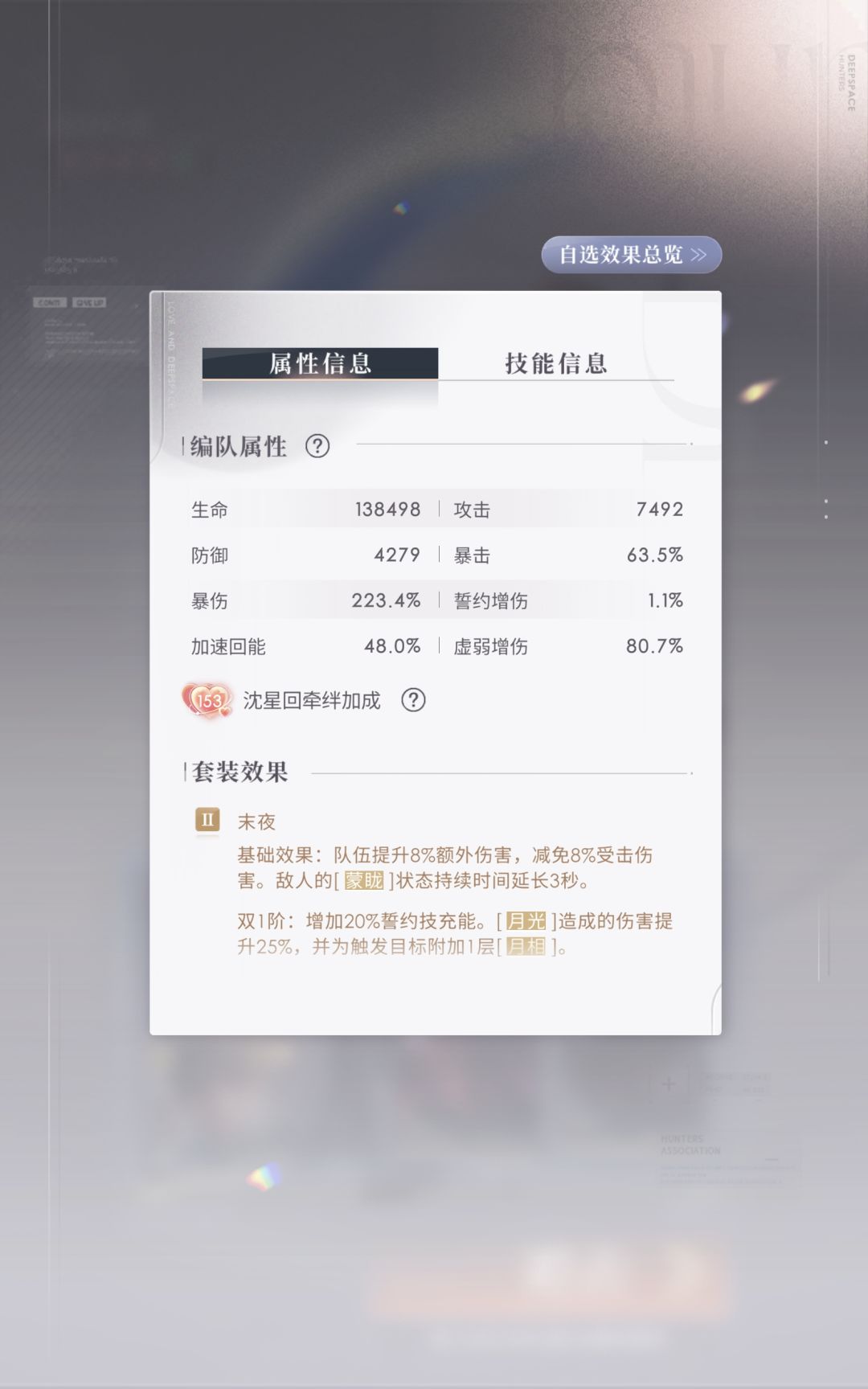 2025.8.25~9.7锦标赛 5