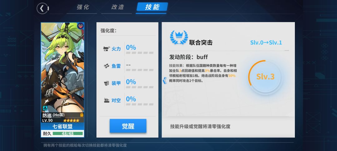 冫 3