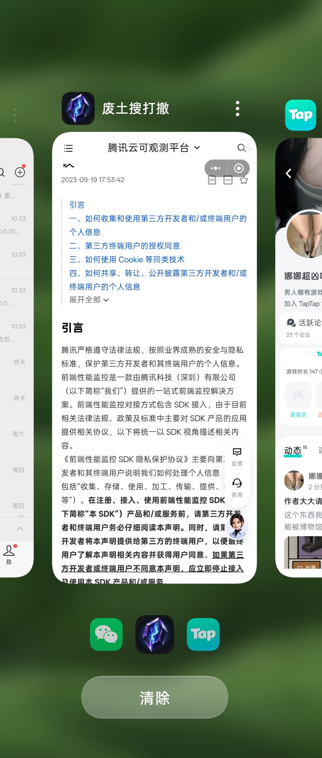 作者大大请看这里~ 1