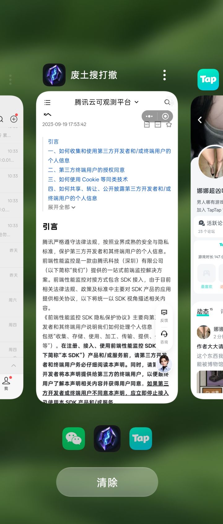 作者大大请看这里~截图