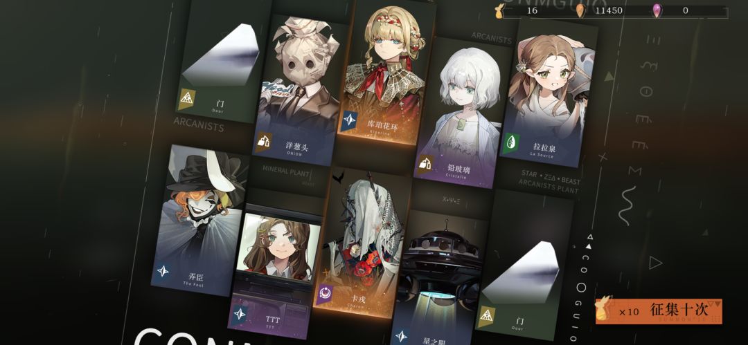 赌狗的快乐 2