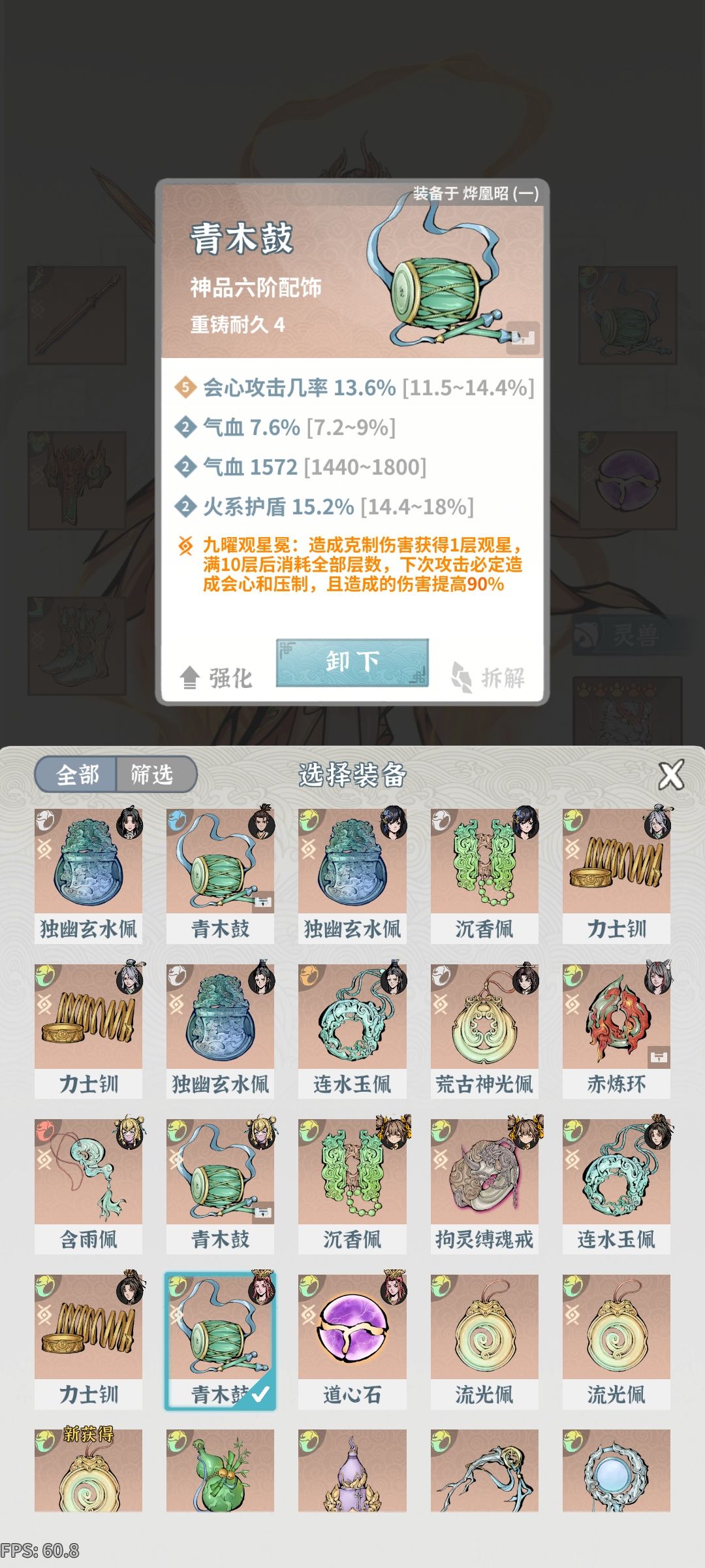 求助 5