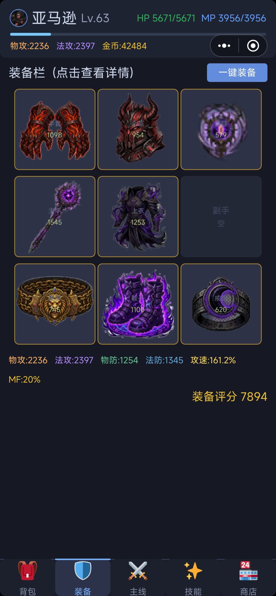 动态图片 2