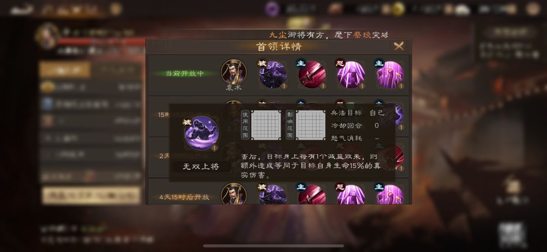新区第一次霸业争锋潘凤规划和貂蝉抽取 2
