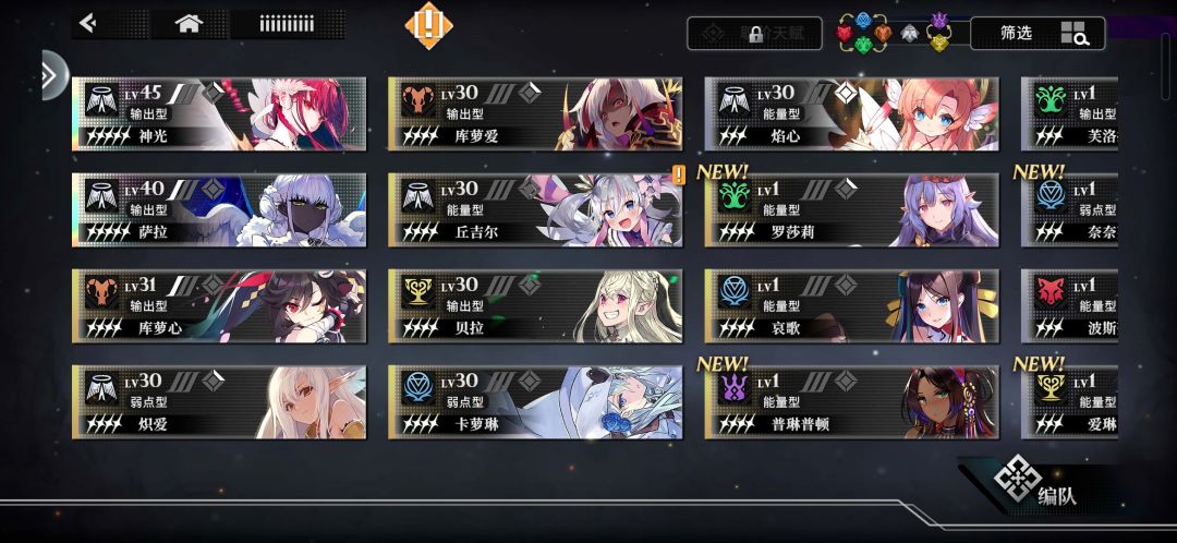 不懂就问，神光的专武作用是什么？截图