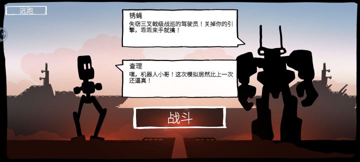 新手福利截图