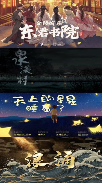 极限等你！|本周剧本上新