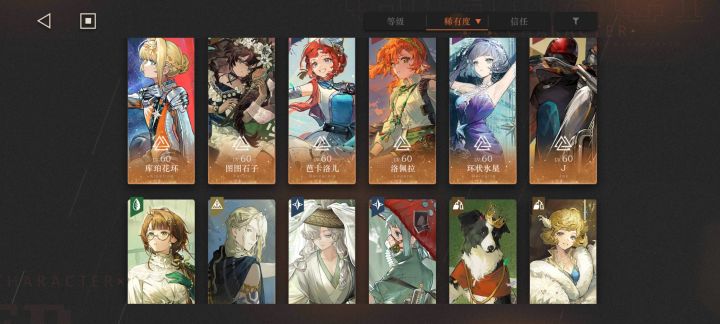 无尽迷思海你就来吧截图
