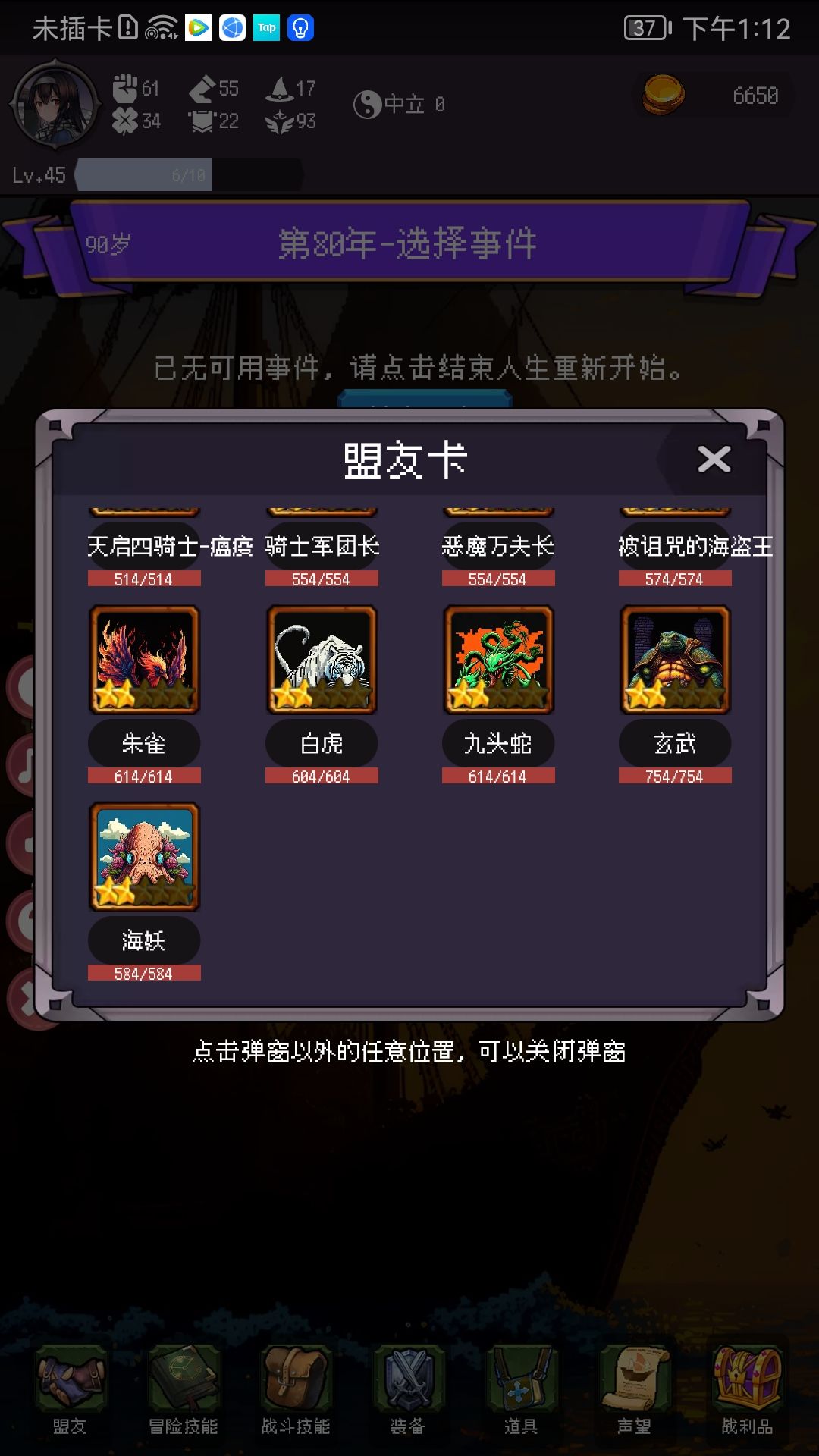 就没啦?? 2