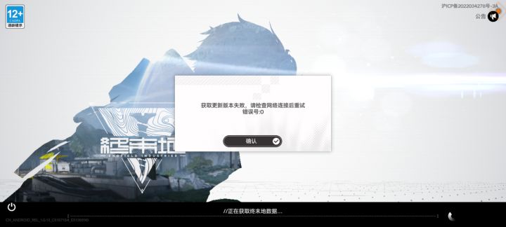 我这个是怎么回事截图