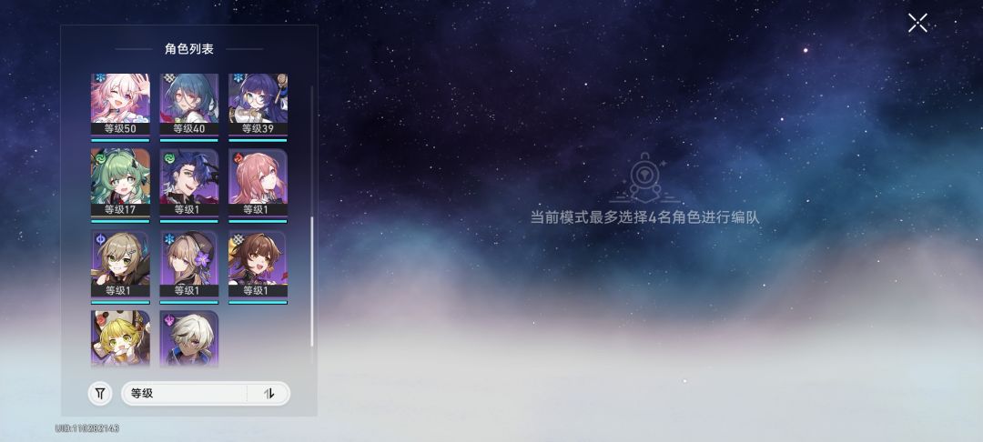 帮忙配对 1