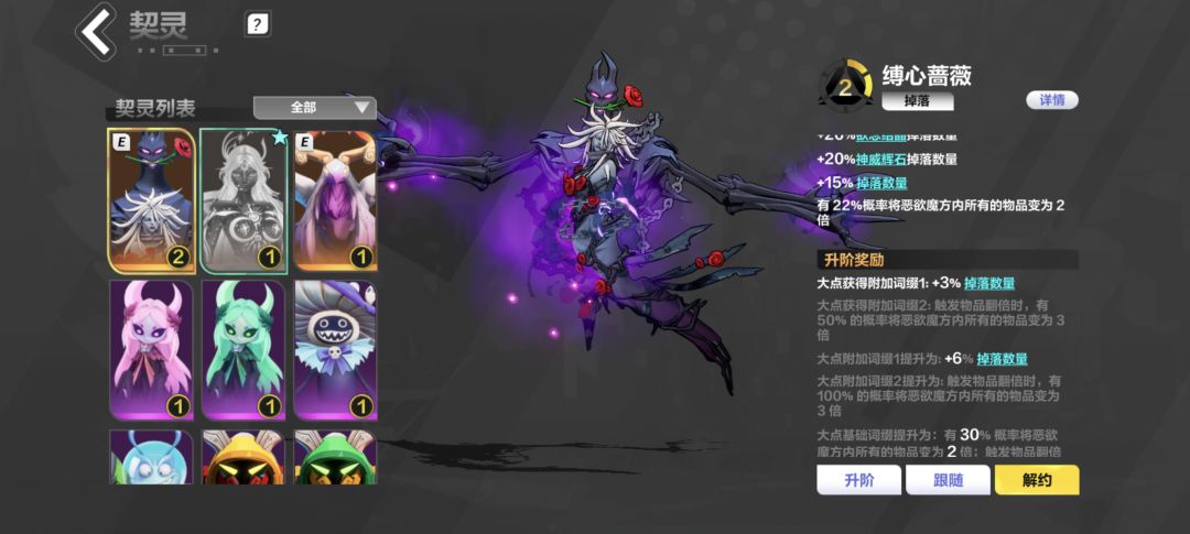 这些宠物新赛季适合玩什么呀 2