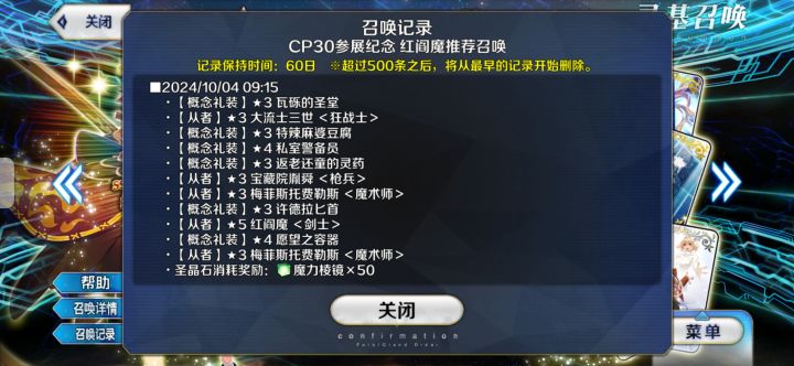萌新求助截图
