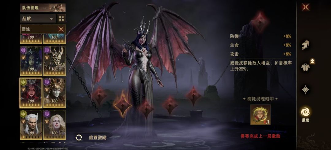 新卡龙母已经开始拆机制搞命座了 1