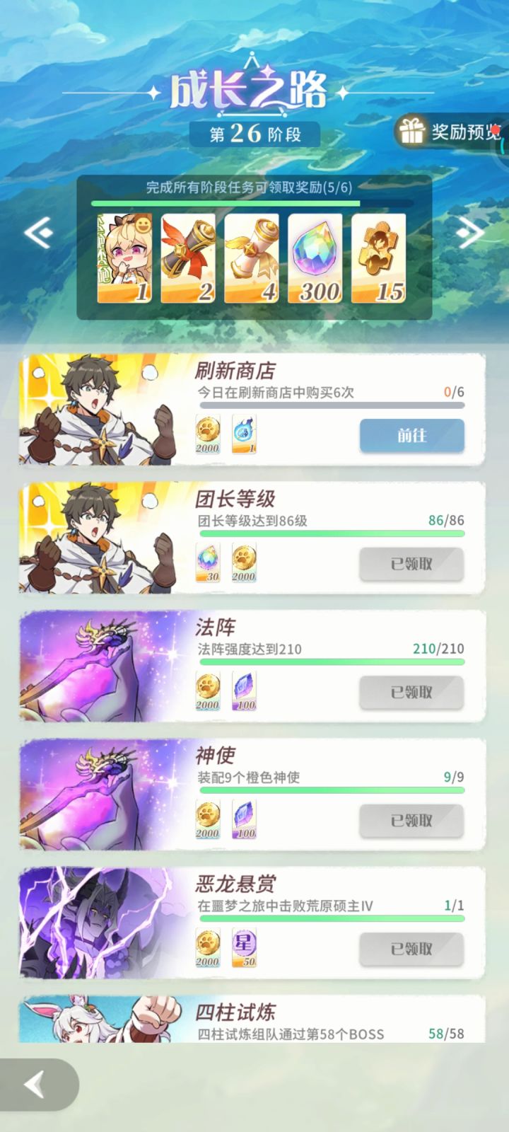 策划,你可真聪明,你让我怎么过?截图