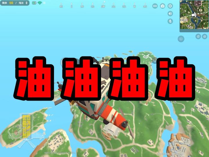 香肠派对:挑战油油油油,怎么又捡到信号枪了?#香肠派对截图