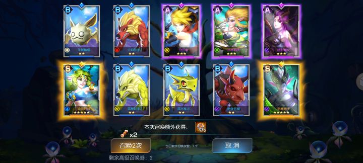 龙焰69区设计师截图