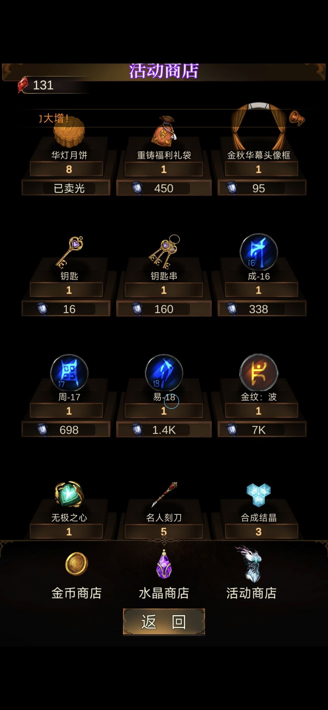 大佬们 2