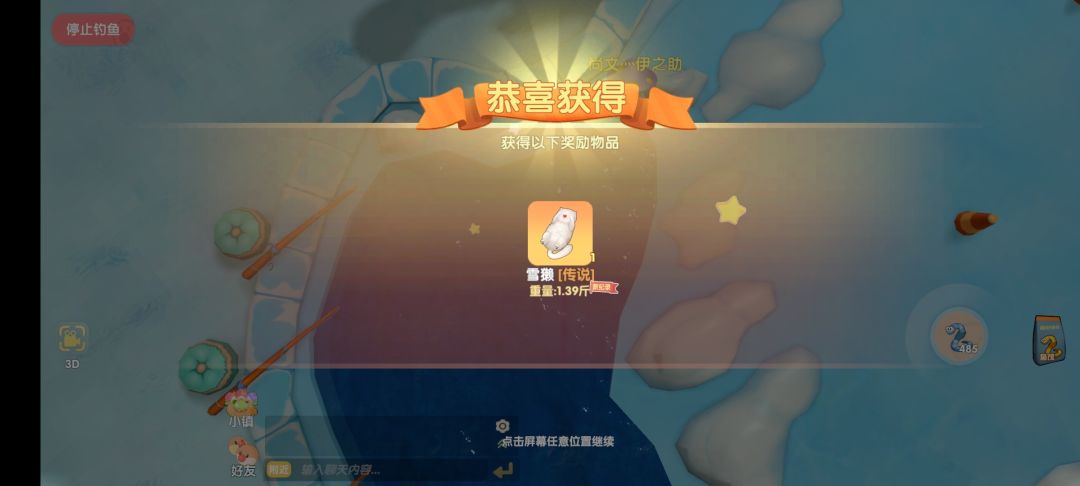 动态图片 4