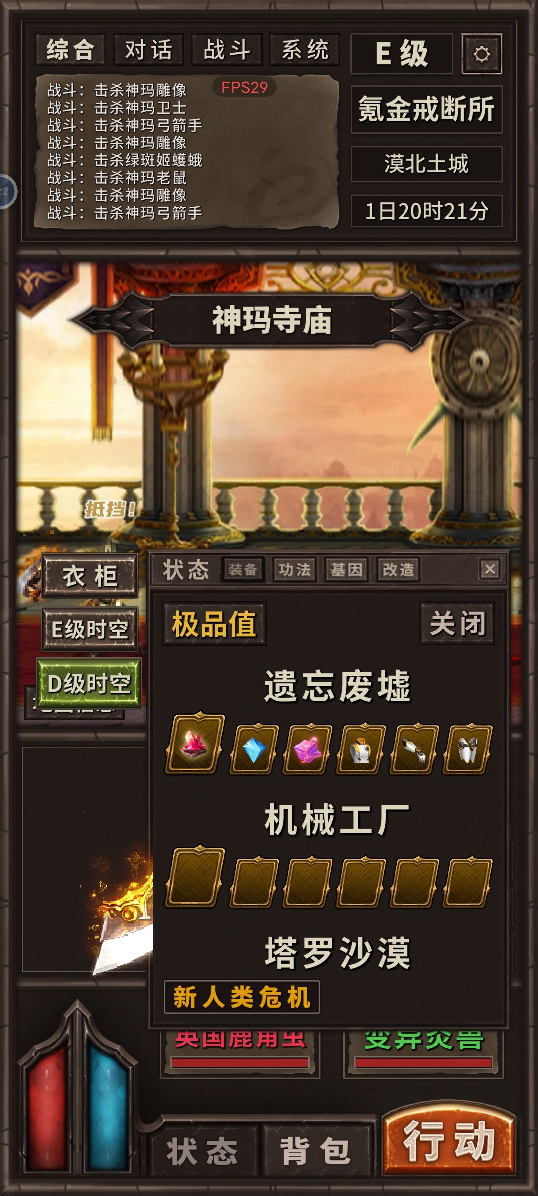 我就想知道还有啥要求才能开启桃园 3