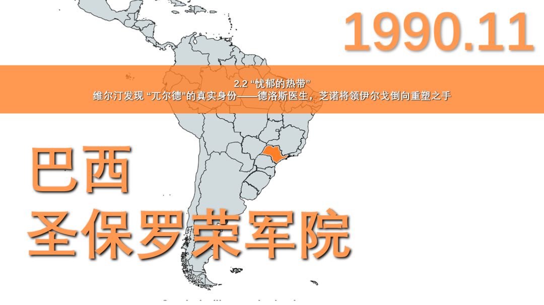 做了一张第九次暴雨后的事件地图 5