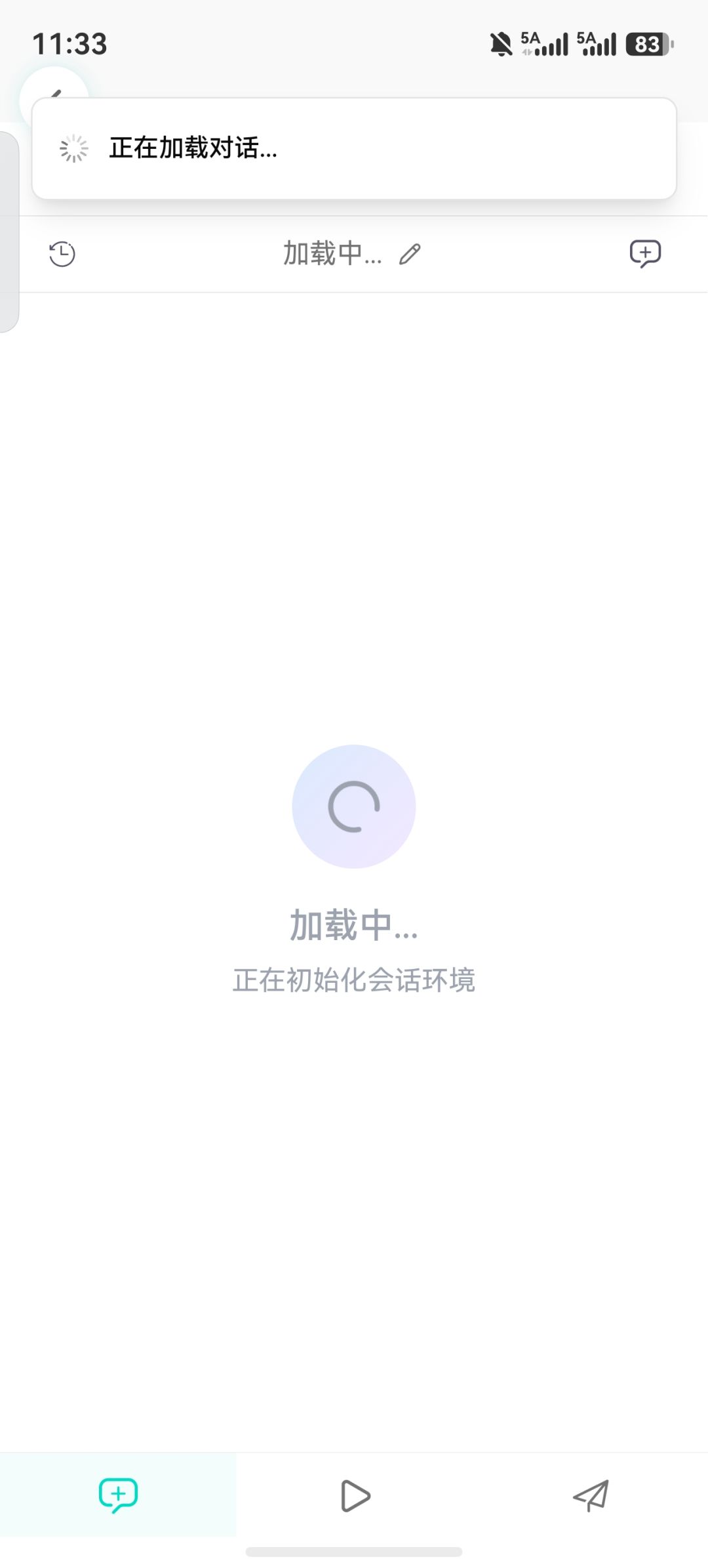 如图 2