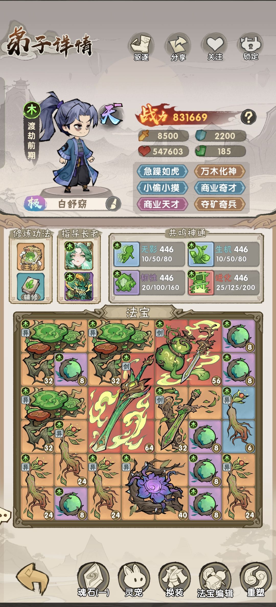 求助求助 1