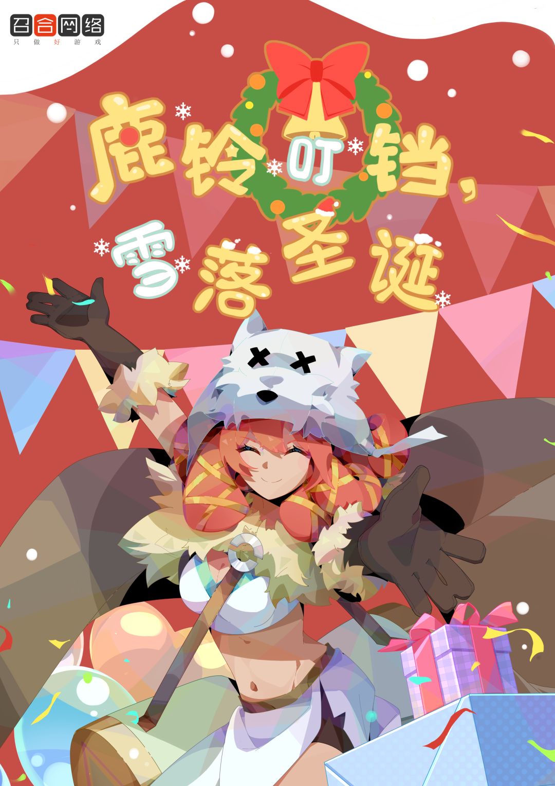 祝大家圣诞节快乐呀~~ 1