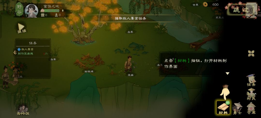 这游戏删档?? 2