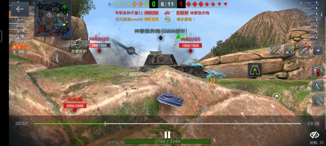 动态图片 3