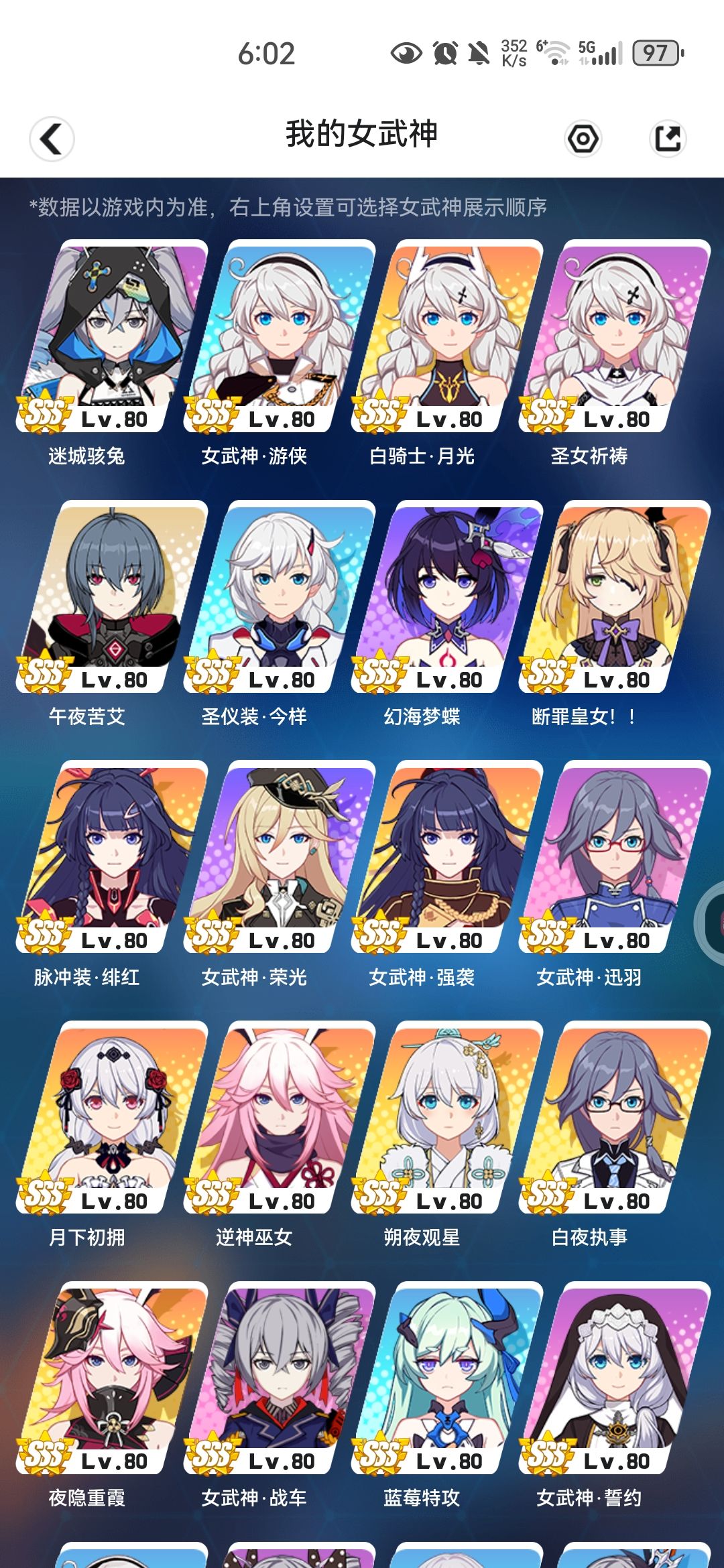 兄弟萌,啥时候回坑能吃满回归奖励啊 1